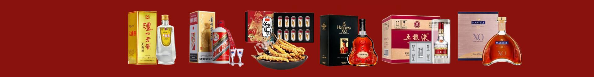 巴马县信贺烟酒商行