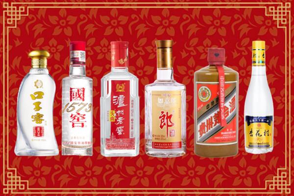 巴马县回收名酒