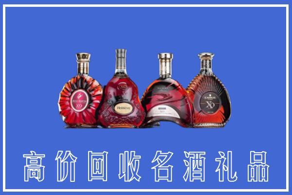 巴马县回收洋酒