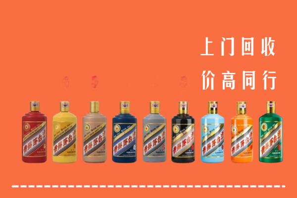 巴马县回收茅台酒