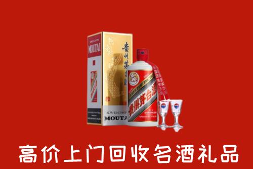 巴马县回收茅台酒