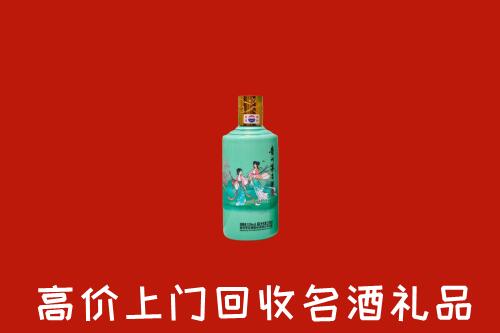 巴马县回收节气茅台酒