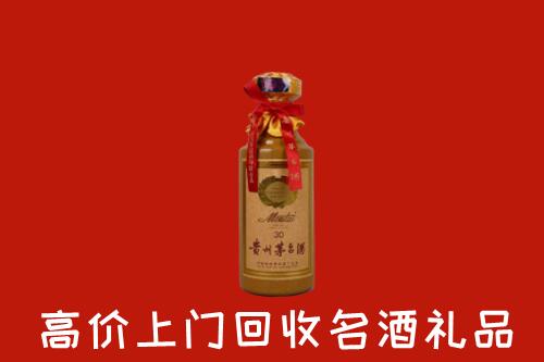 巴马县回收30年茅台酒