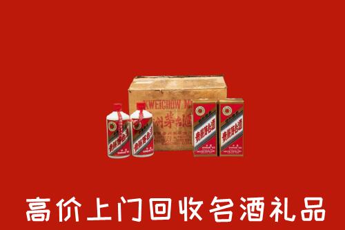 附近收购：巴马县回收铁盖茅台酒