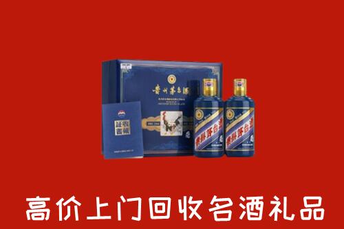 巴马县高价回收生肖茅台酒