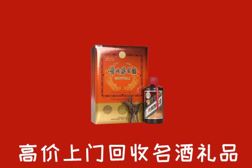 巴马县回收贵宾特制茅台酒