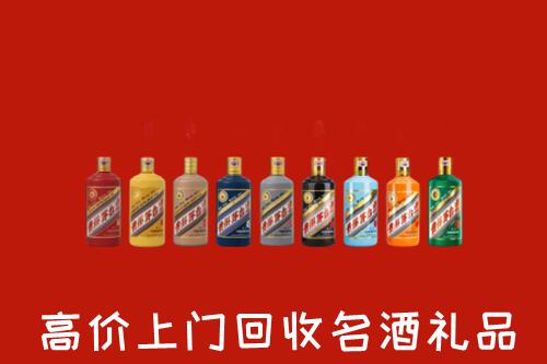 巴马县回收纪念茅台酒