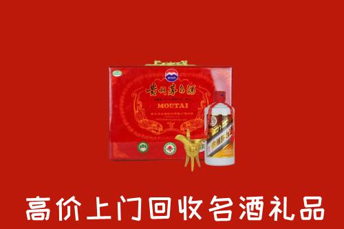巴马县回收茅台酒瓶