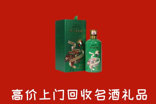 巴马县回收出口茅台酒
