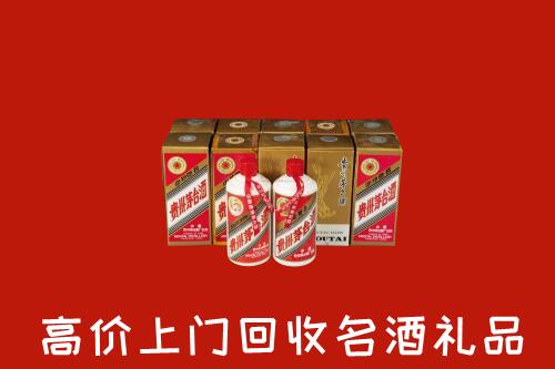 巴马县回收年份茅台酒