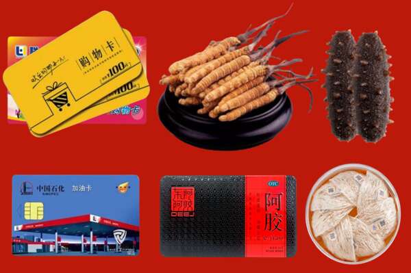 巴马县烟酒回收礼品