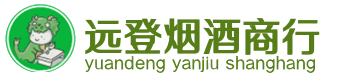 巴马县烟酒回收:茅台酒,酒瓶,洋酒,名酒,冬虫夏草,老酒,巴马县跃国烟酒经营部